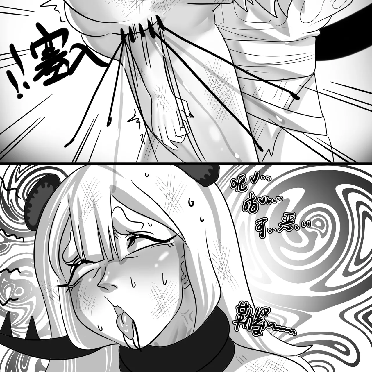 Manga Page 95