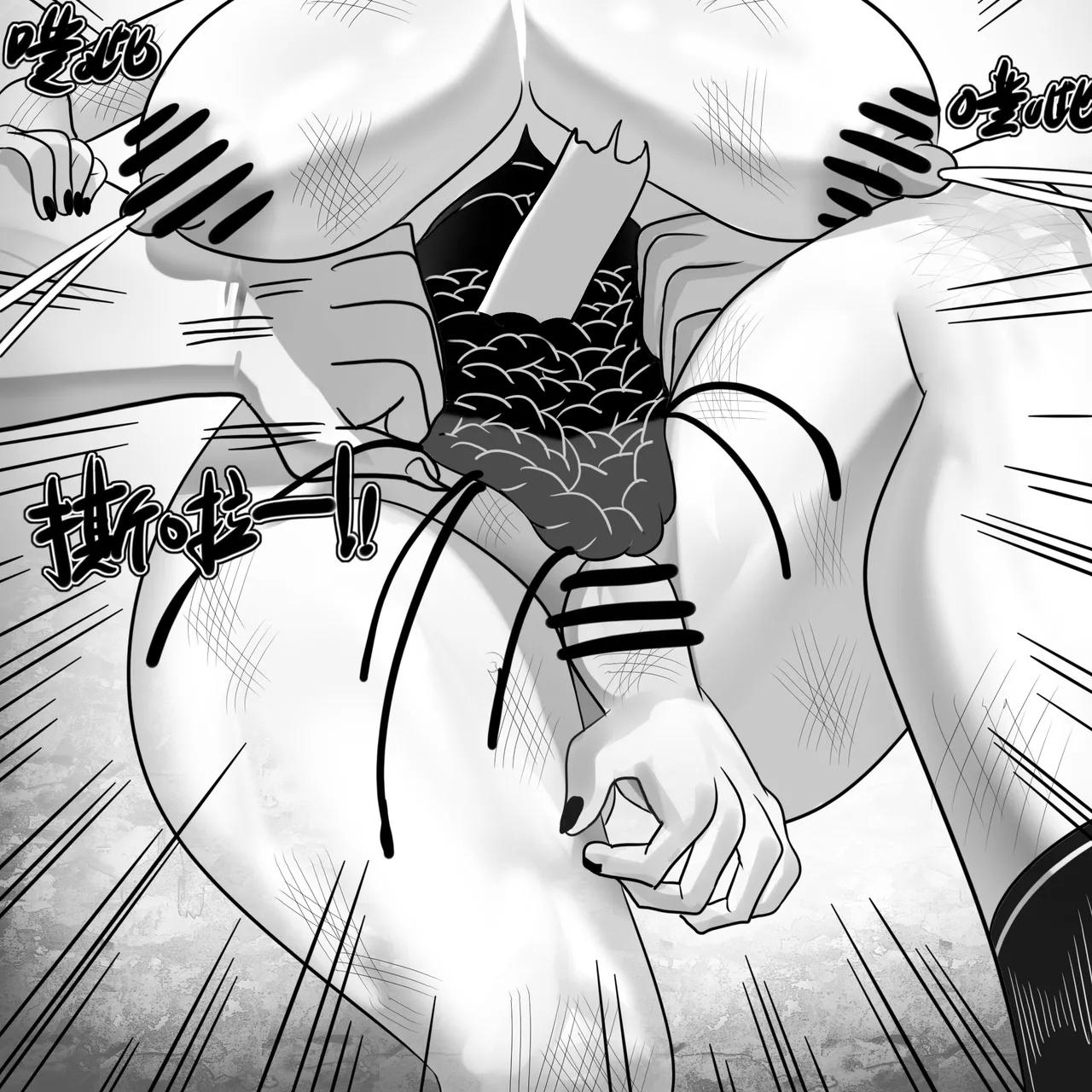 Manga Page 97