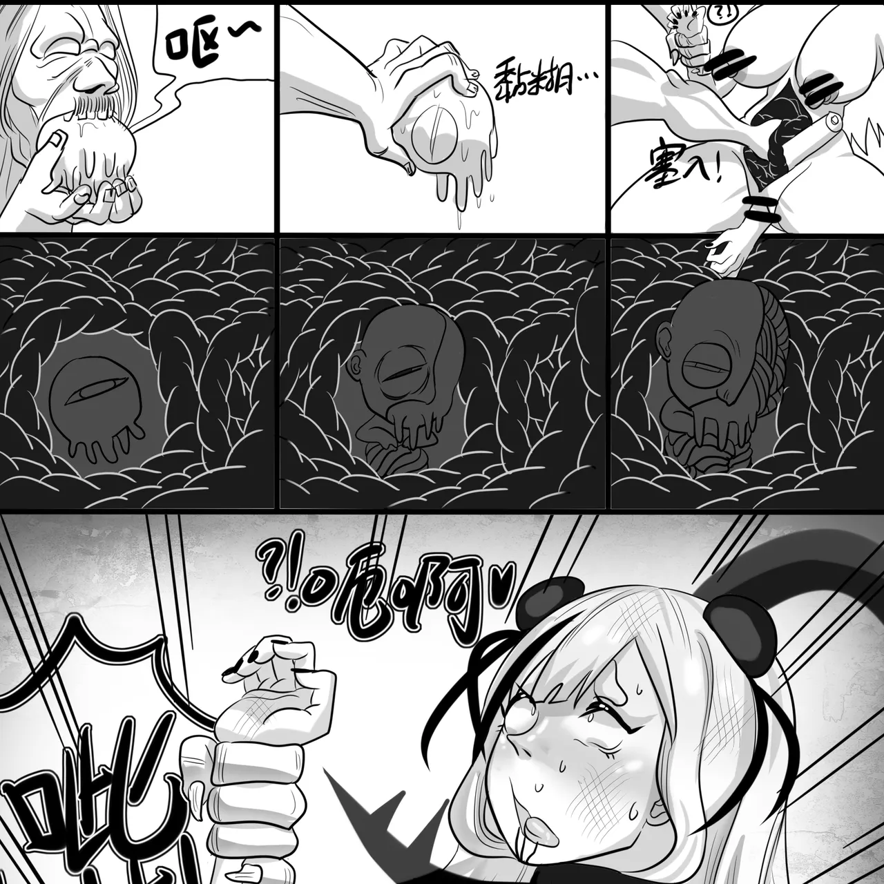 Manga Page 98