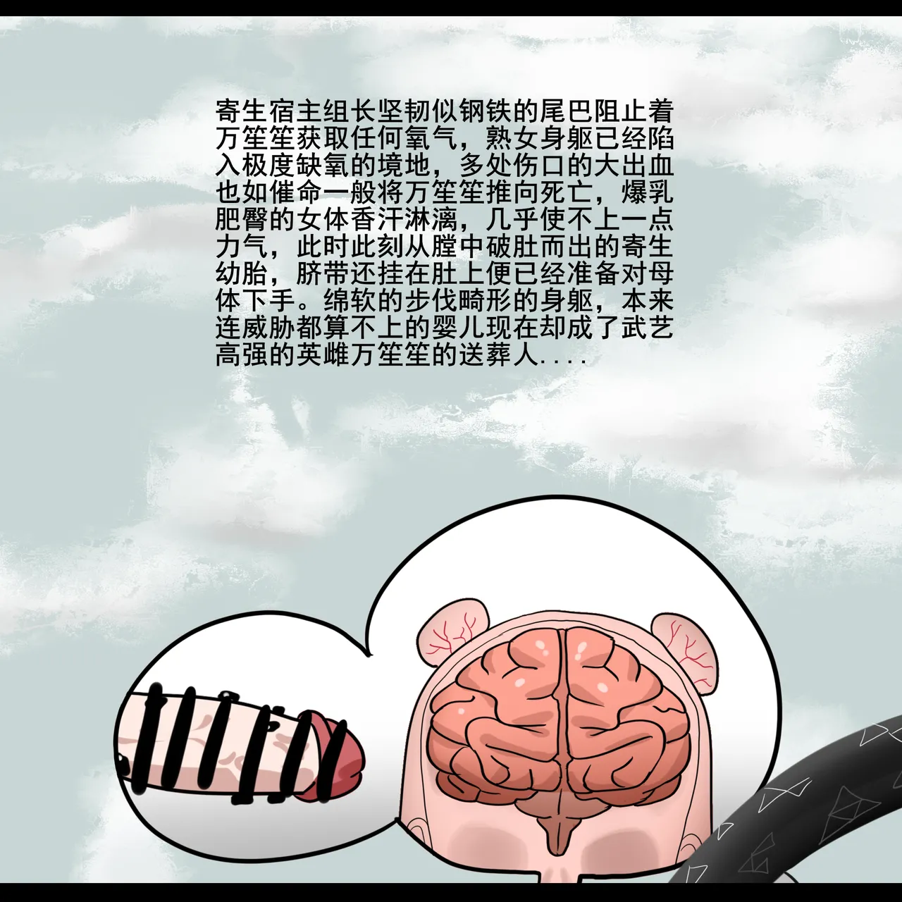 Manga Page 100