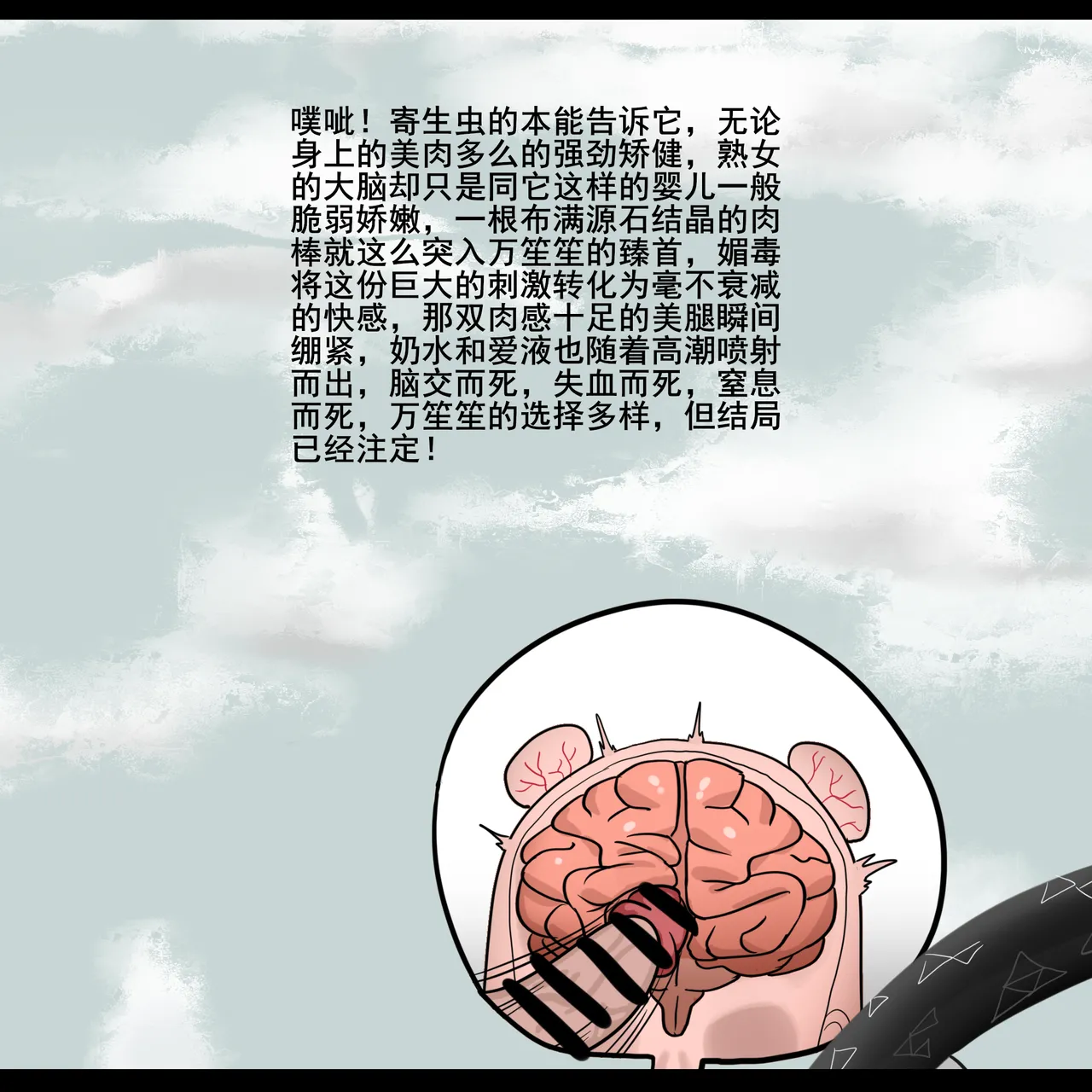Manga Page 103