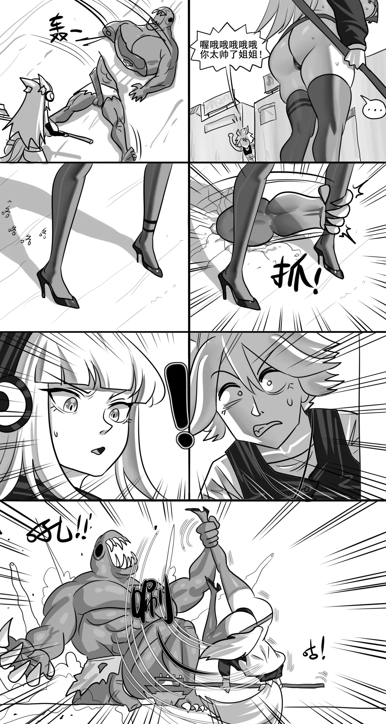Manga Page 124