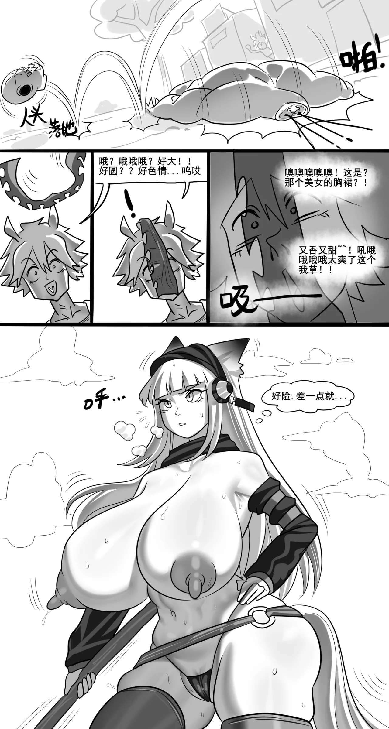 Manga Page 126
