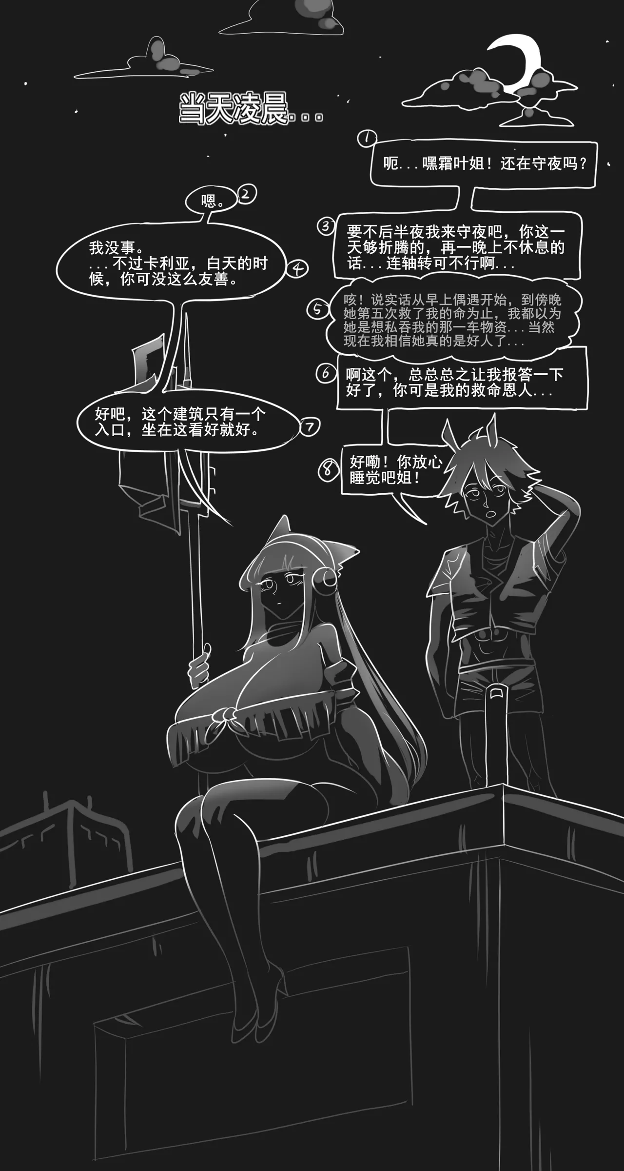 Manga Page 128