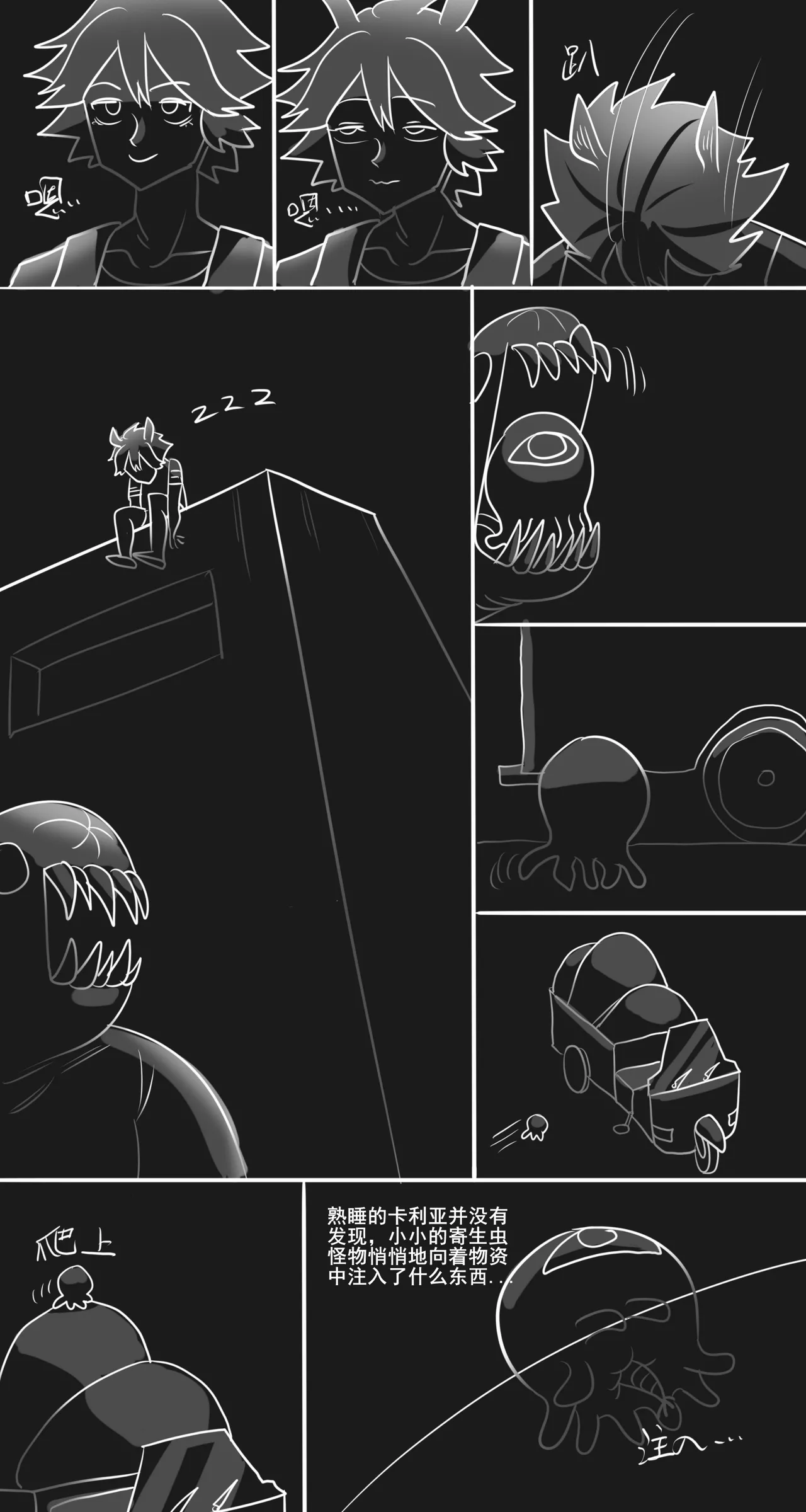 Manga Page 129