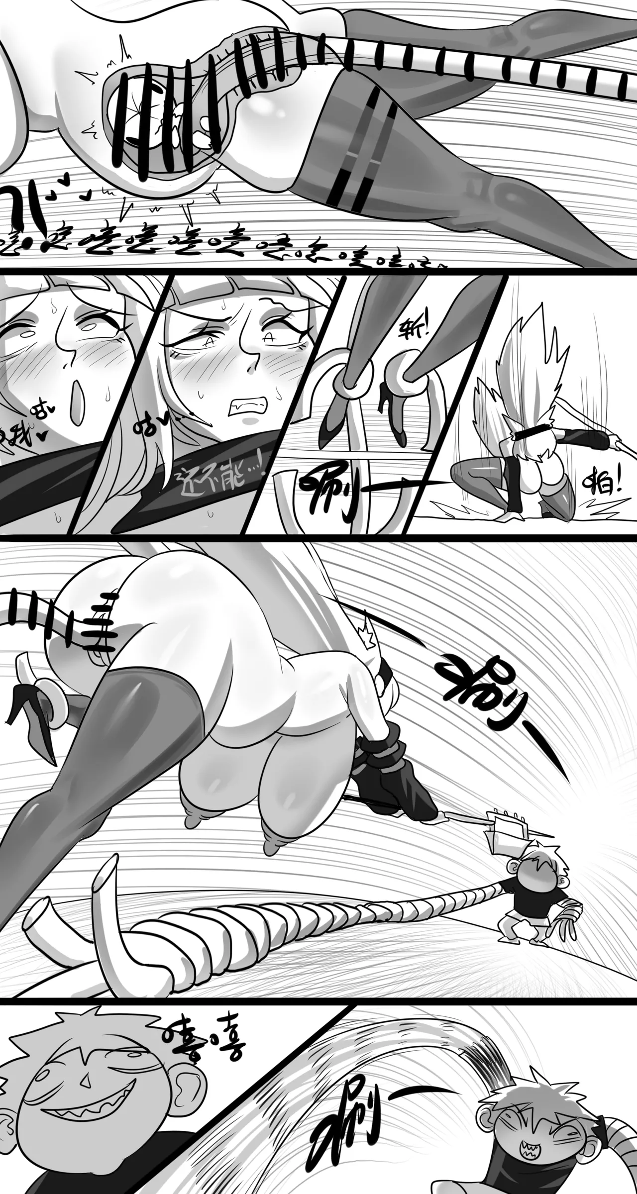 Manga Page 138