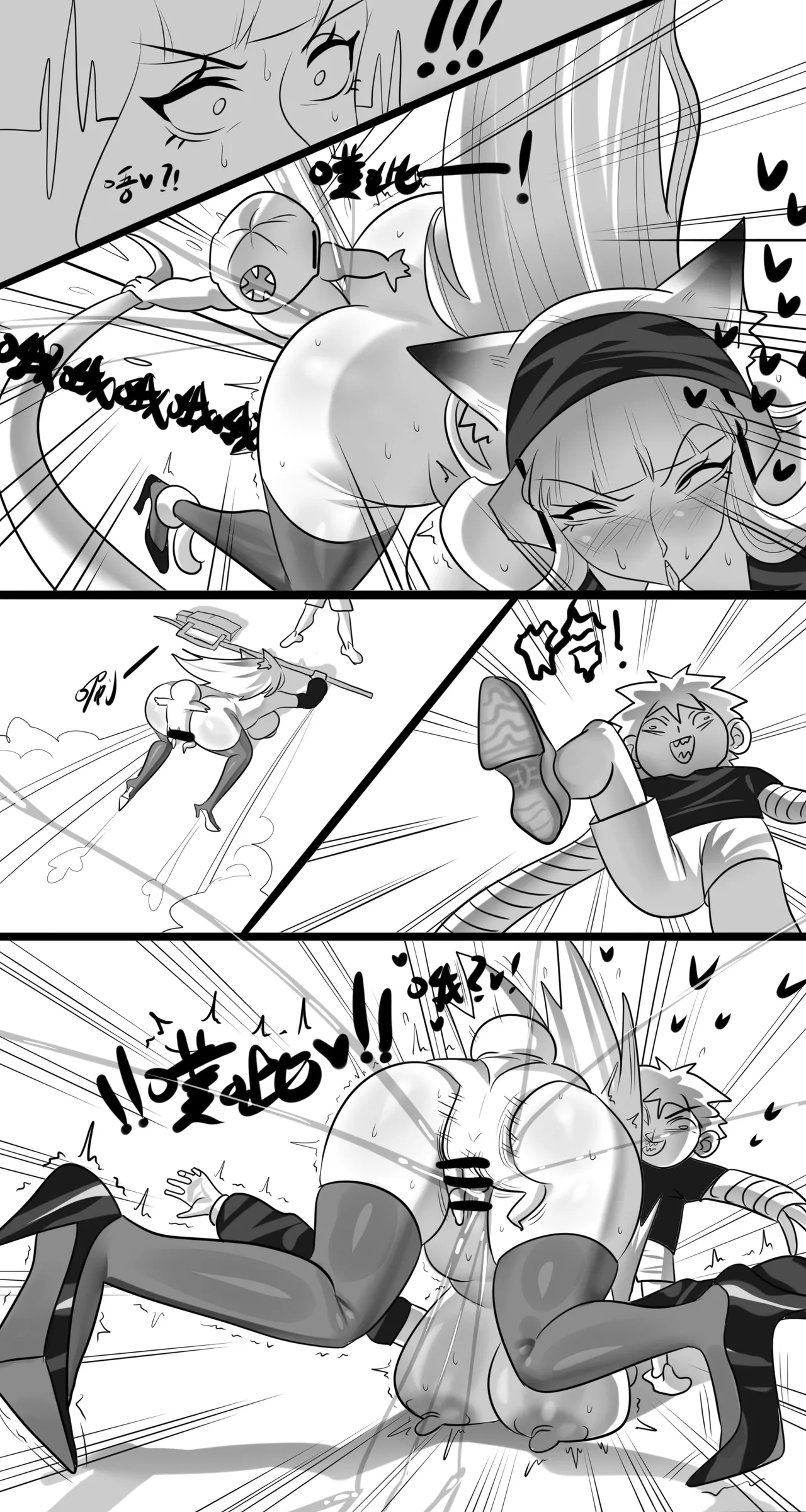 Manga Page 139