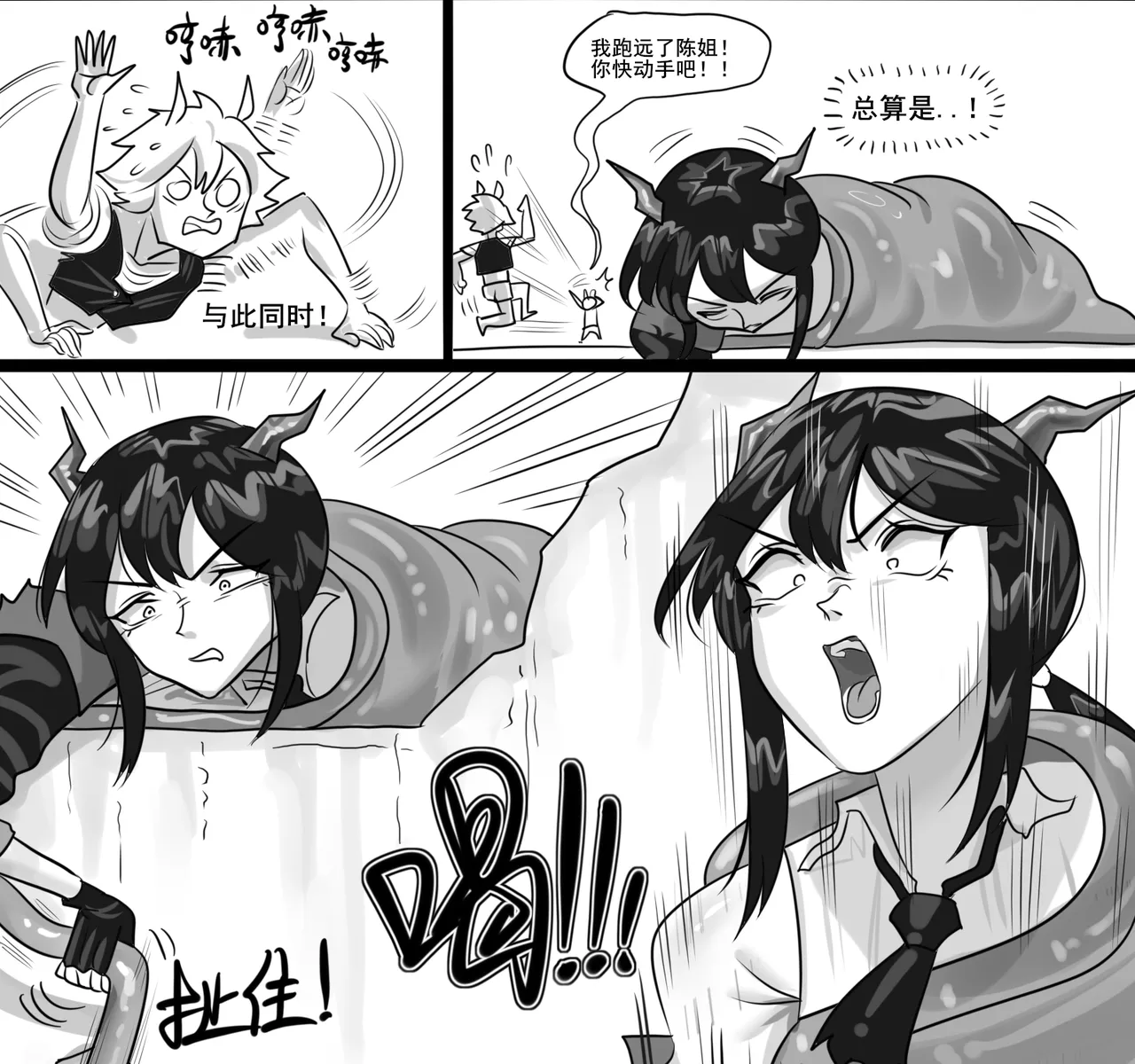 Manga Page 175