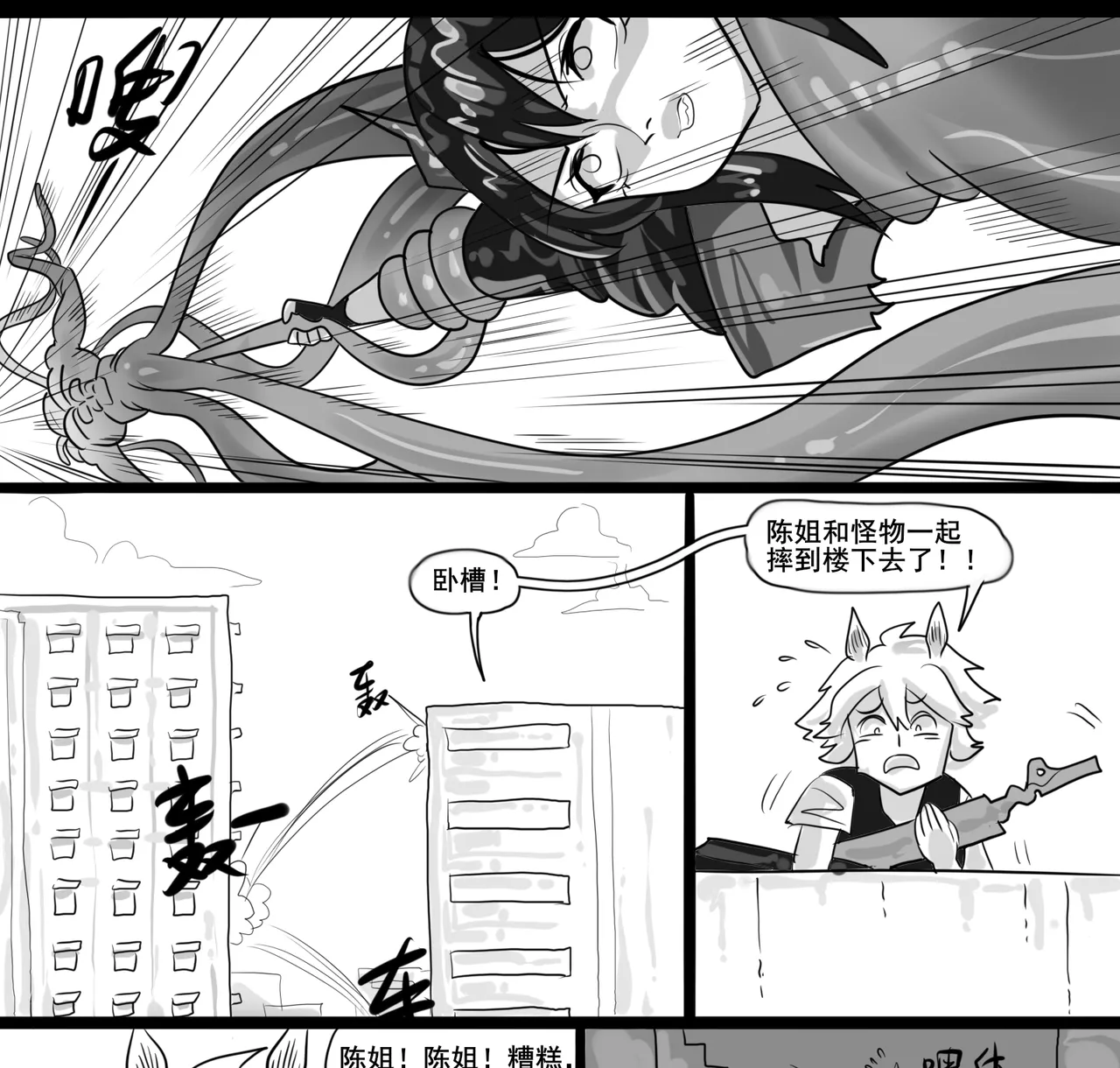 Manga Page 177