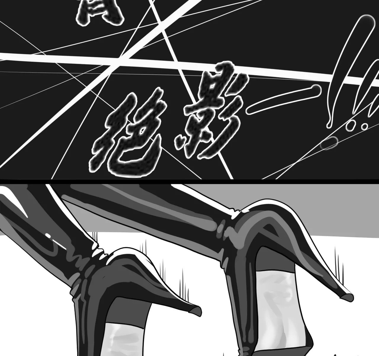 Manga Page 193