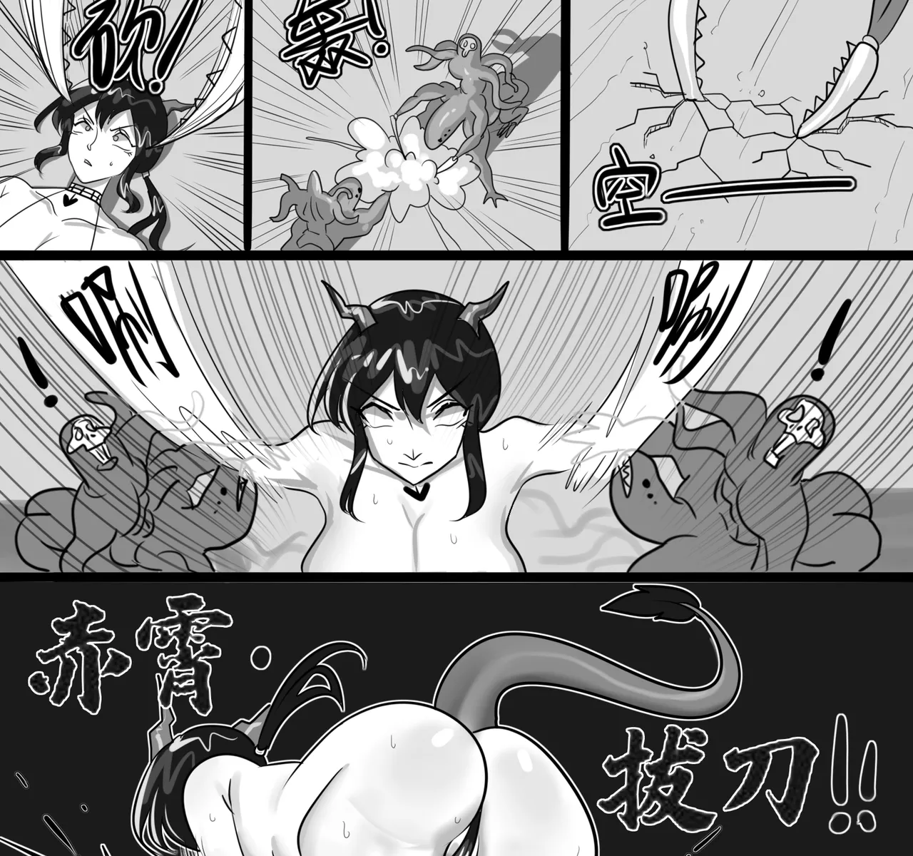 Manga Page 201
