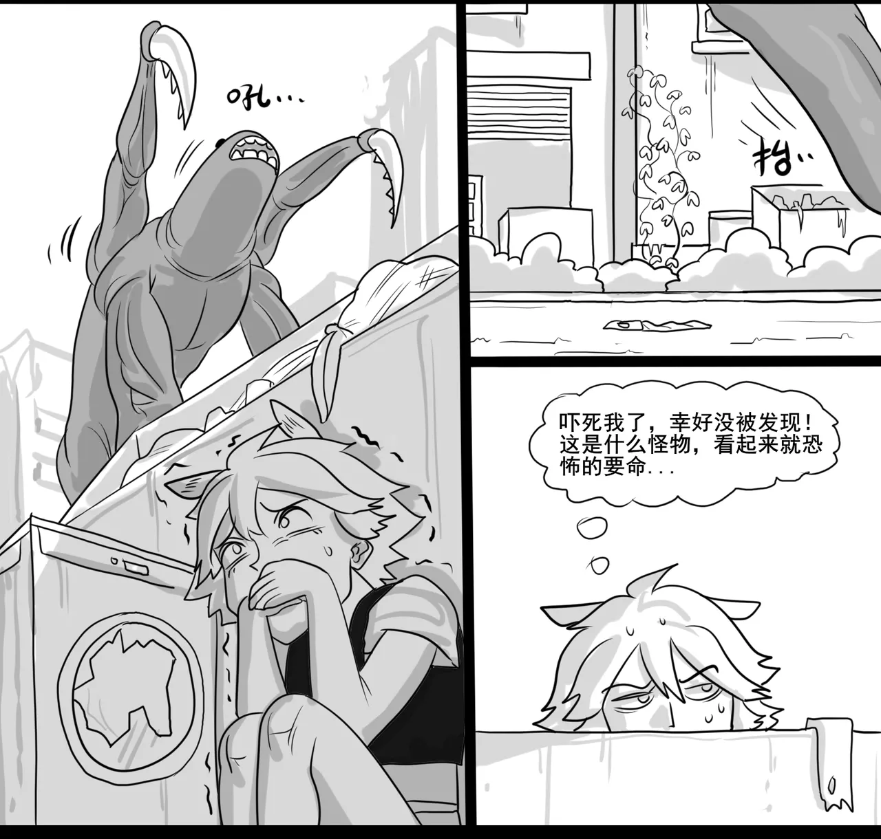 Manga Page 212