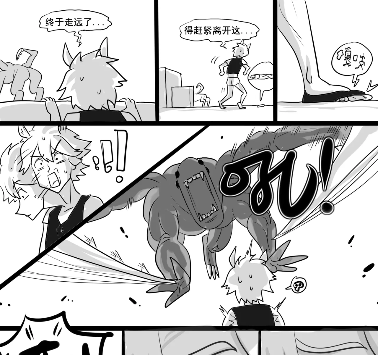 Manga Page 213