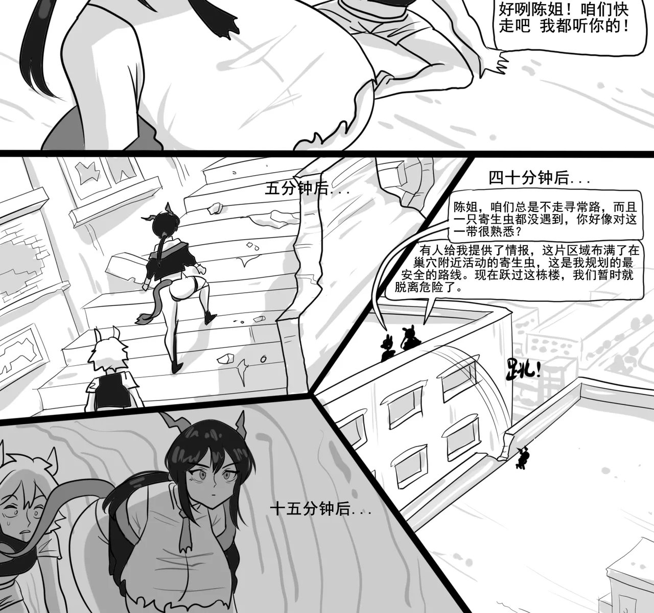 Manga Page 218