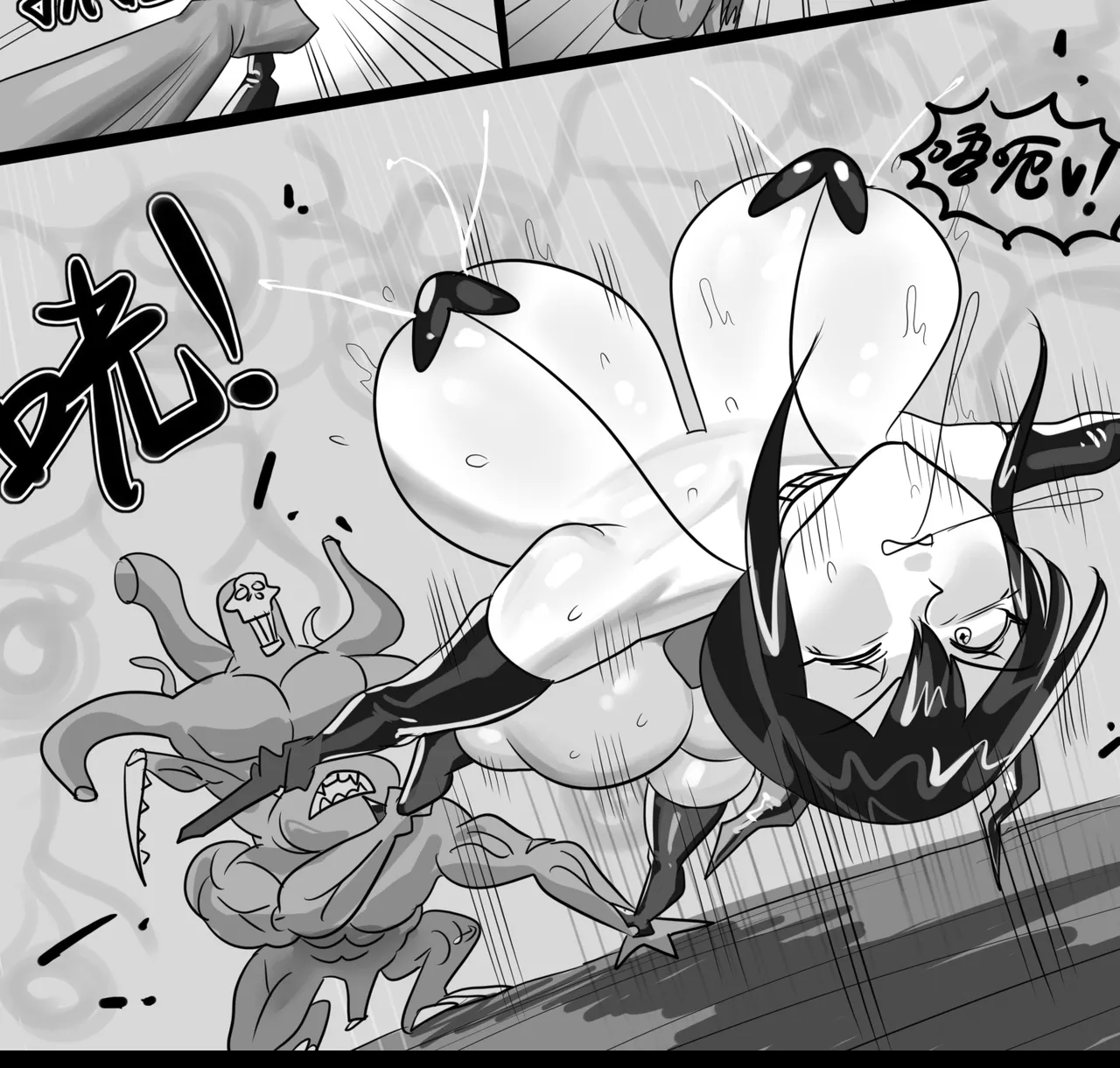 Manga Page 250