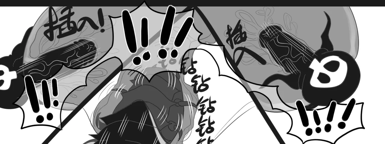Manga Page 265