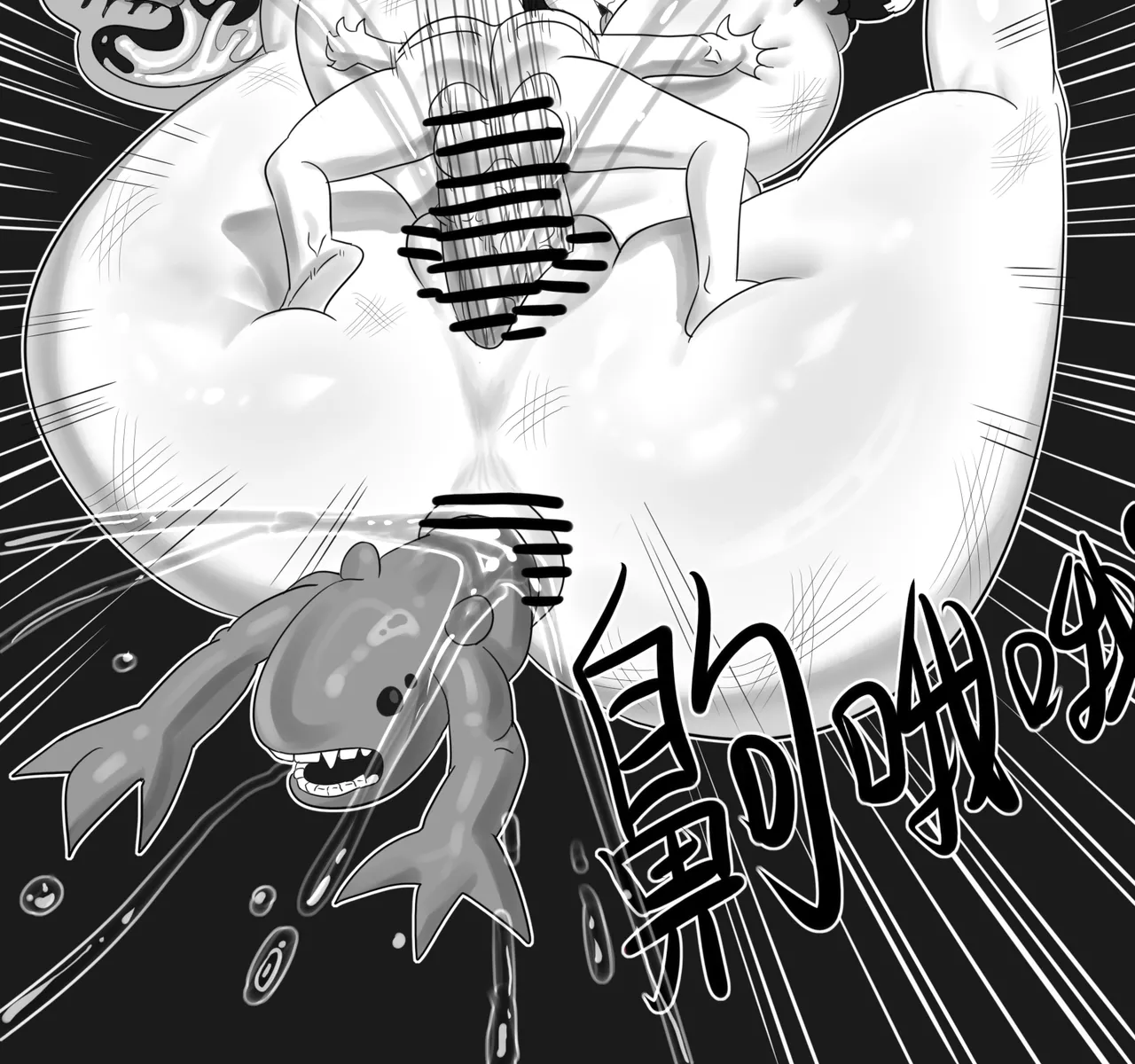 Manga Page 271