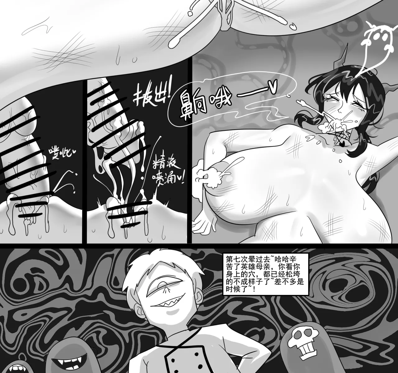 Manga Page 275