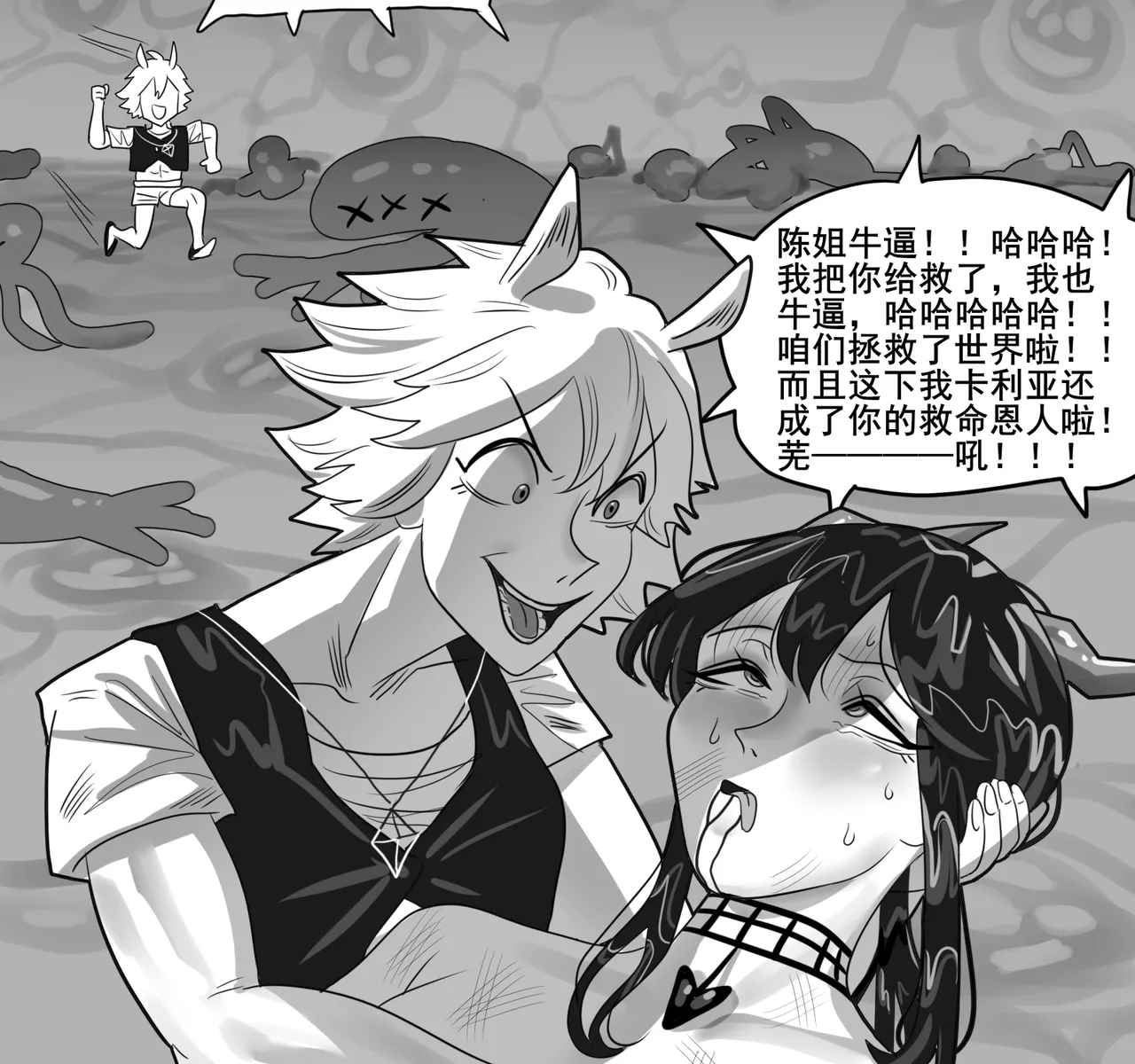 Manga Page 279