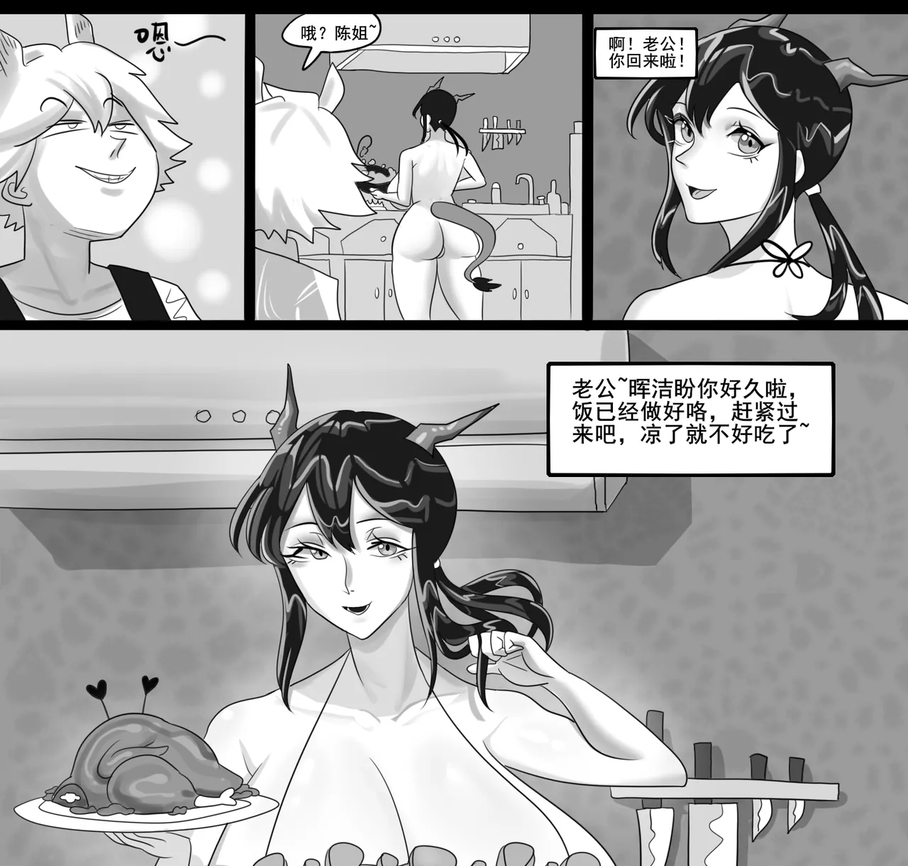 Manga Page 280