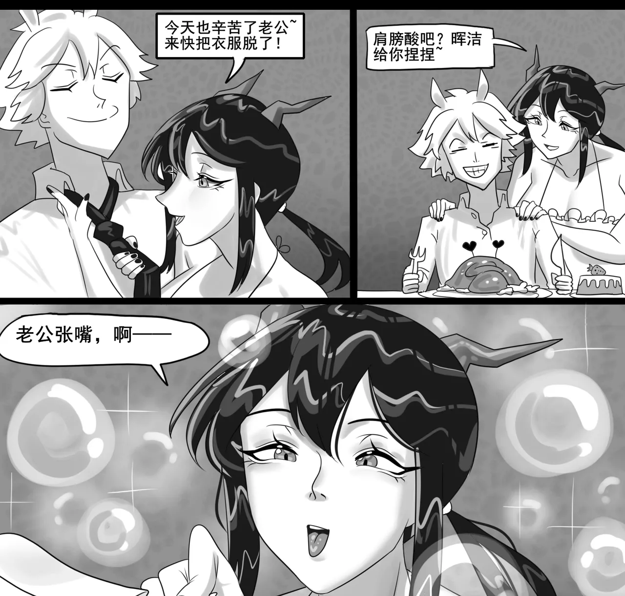 Manga Page 282