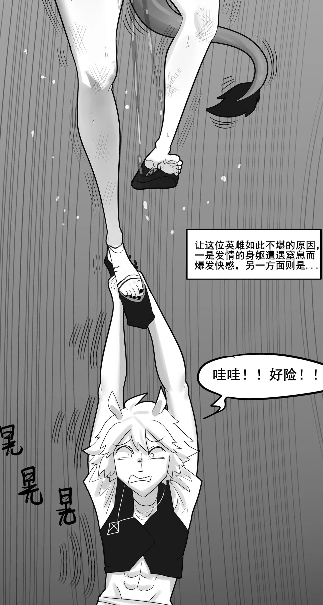Manga Page 288