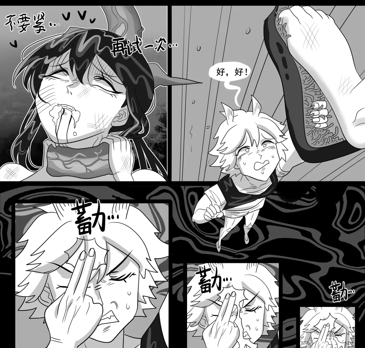 Manga Page 291