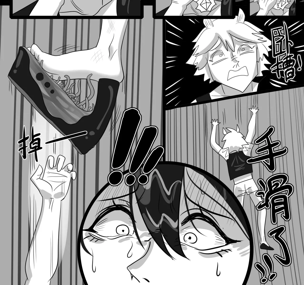 Manga Page 292