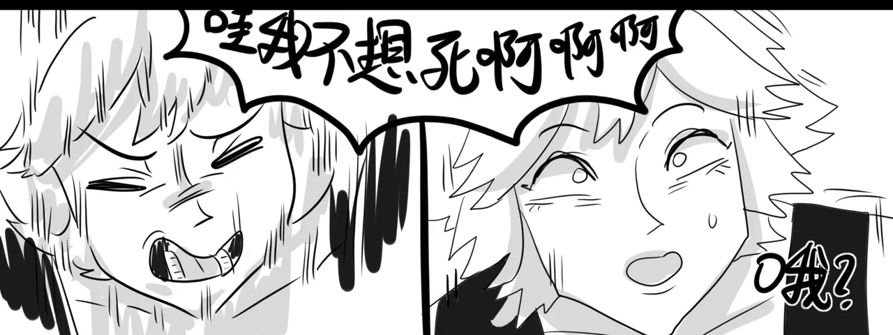 Manga Page 293