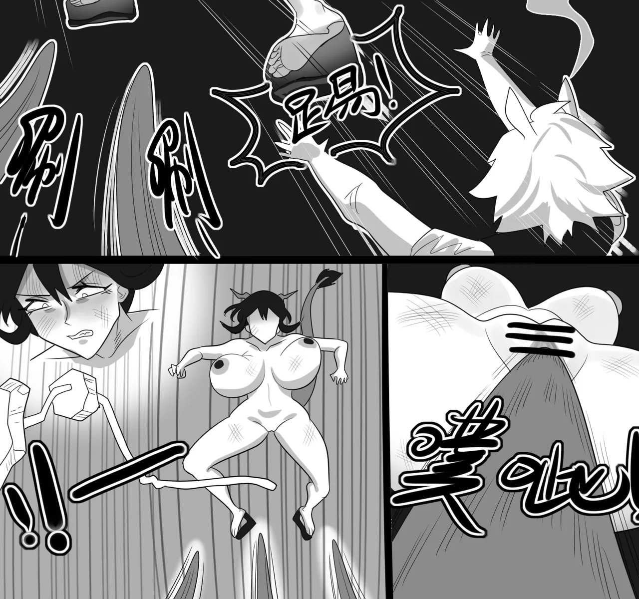 Manga Page 298