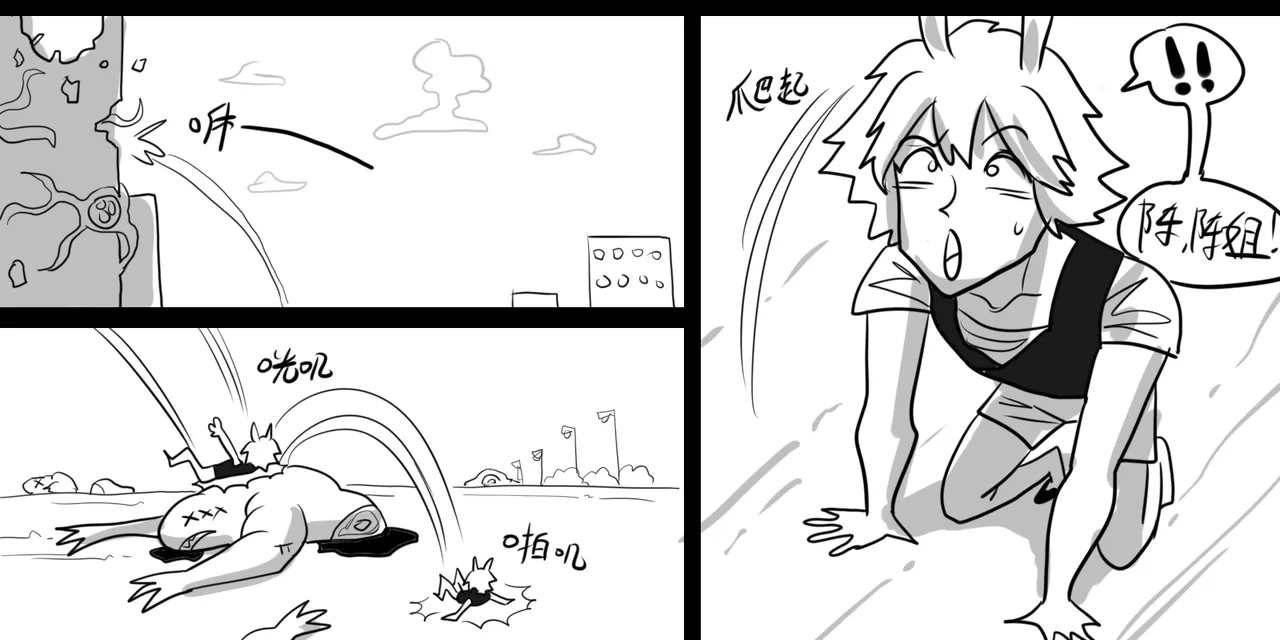Manga Page 299