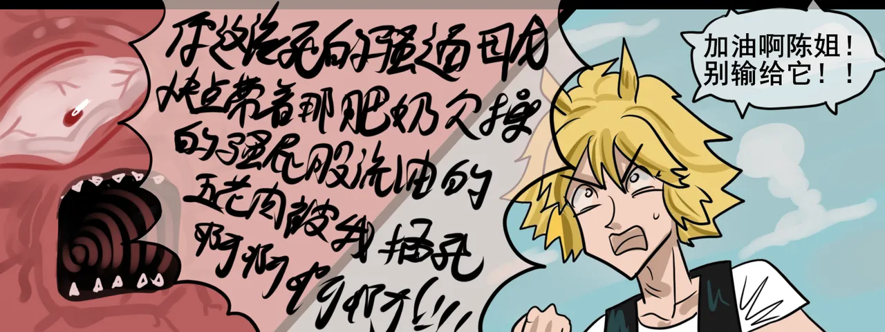 Manga Page 304
