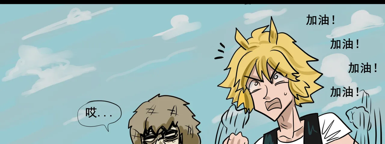 Manga Page 307