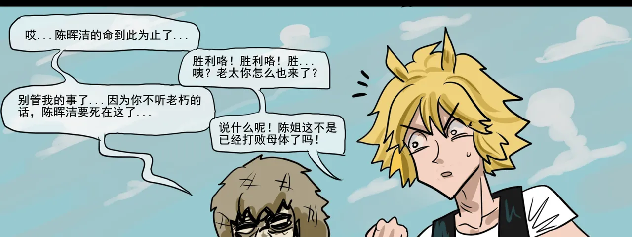 Manga Page 310