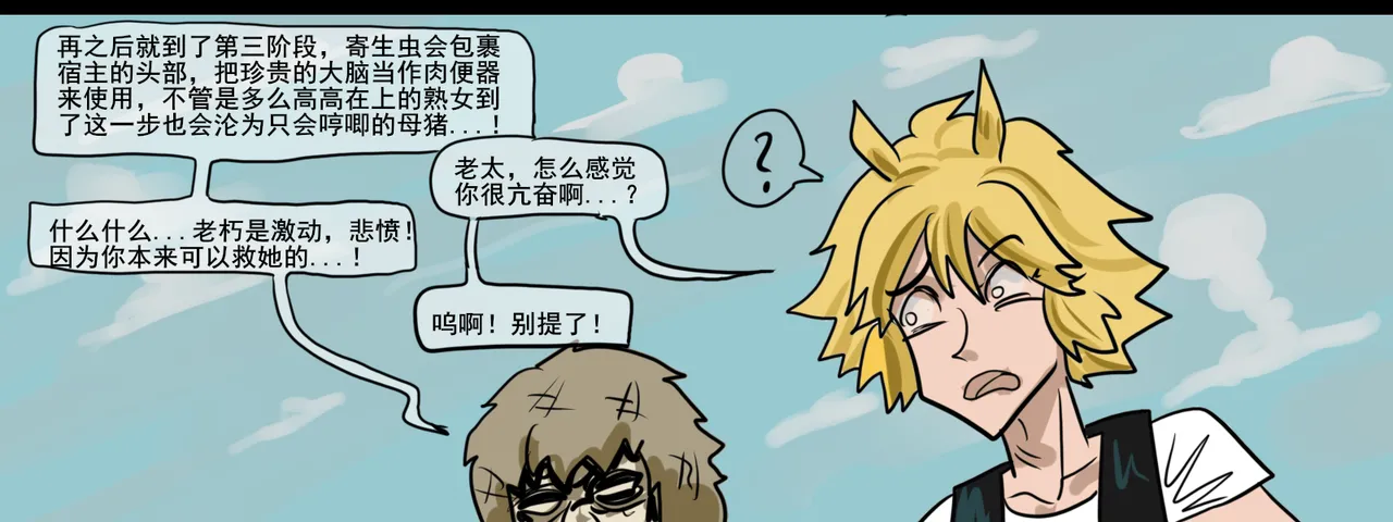 Manga Page 322
