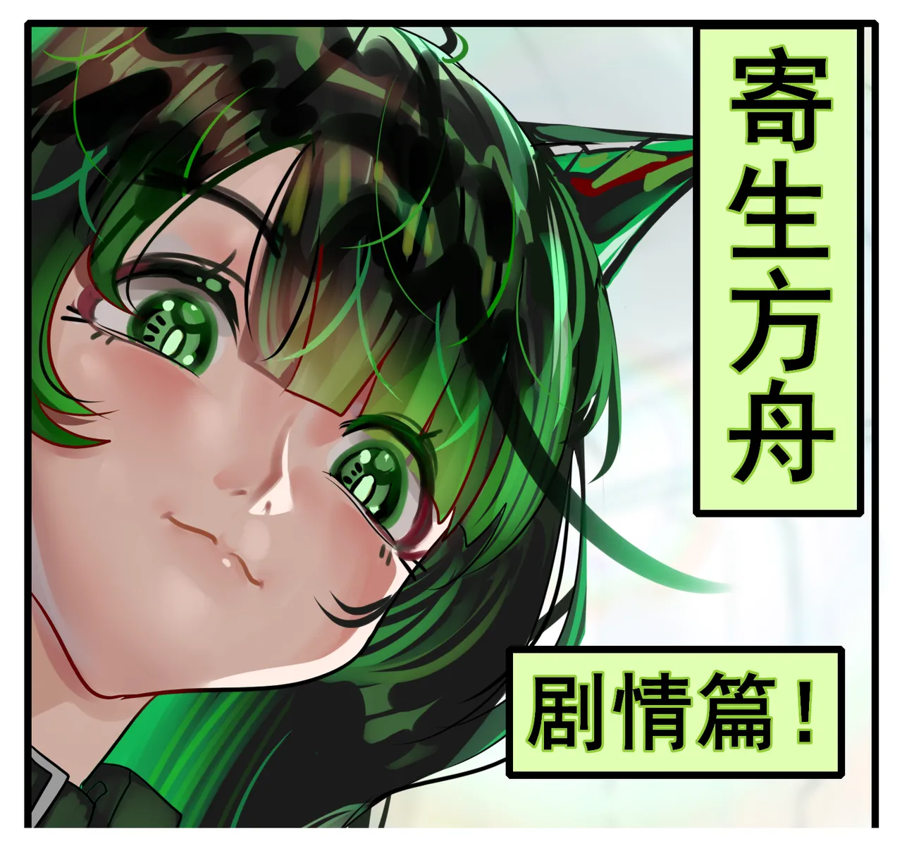 Manga Page 332