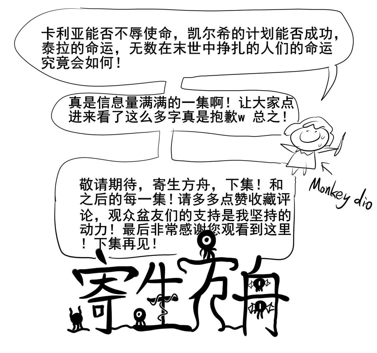 Manga Page 339