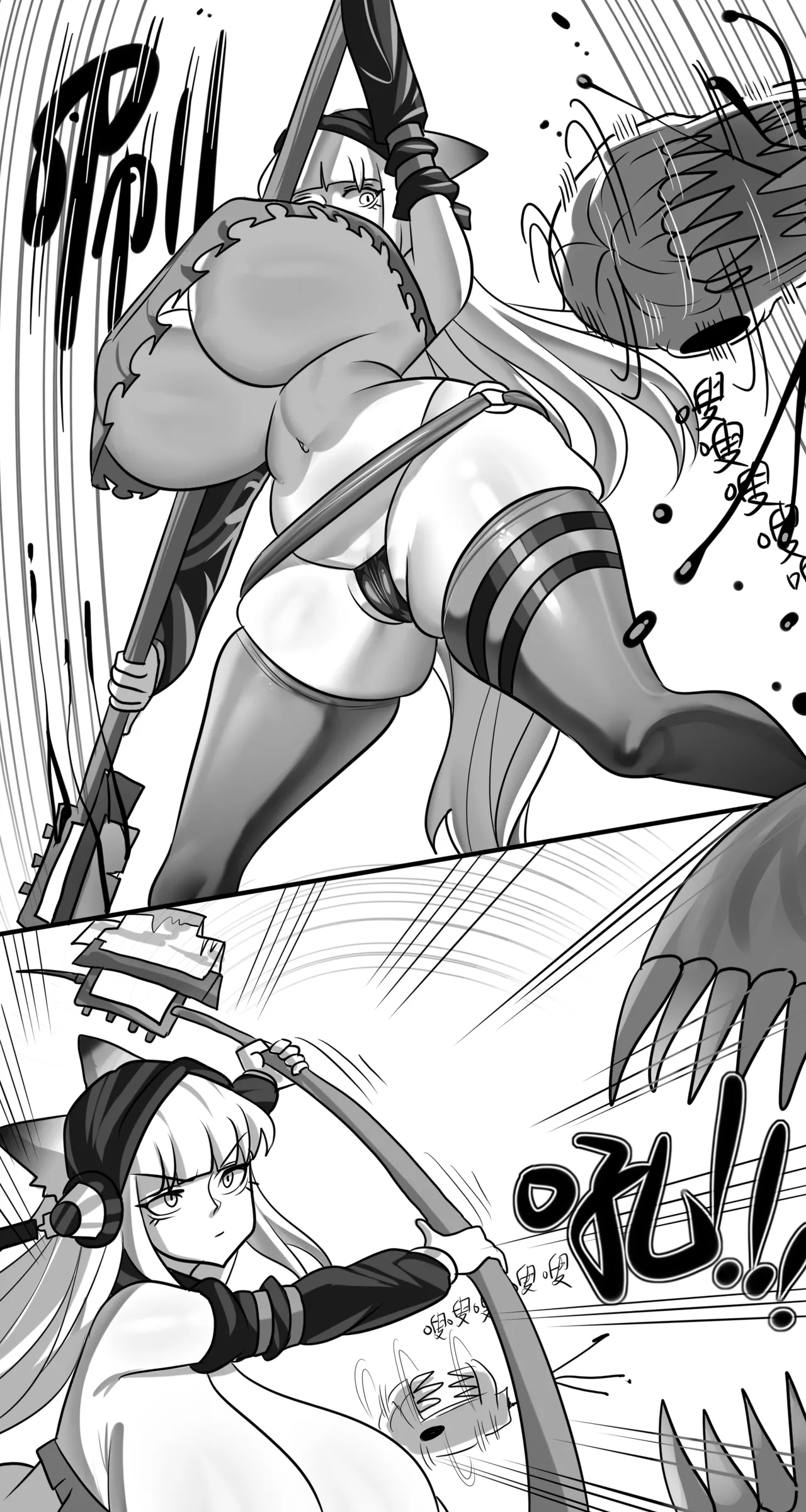 Manga Page 349
