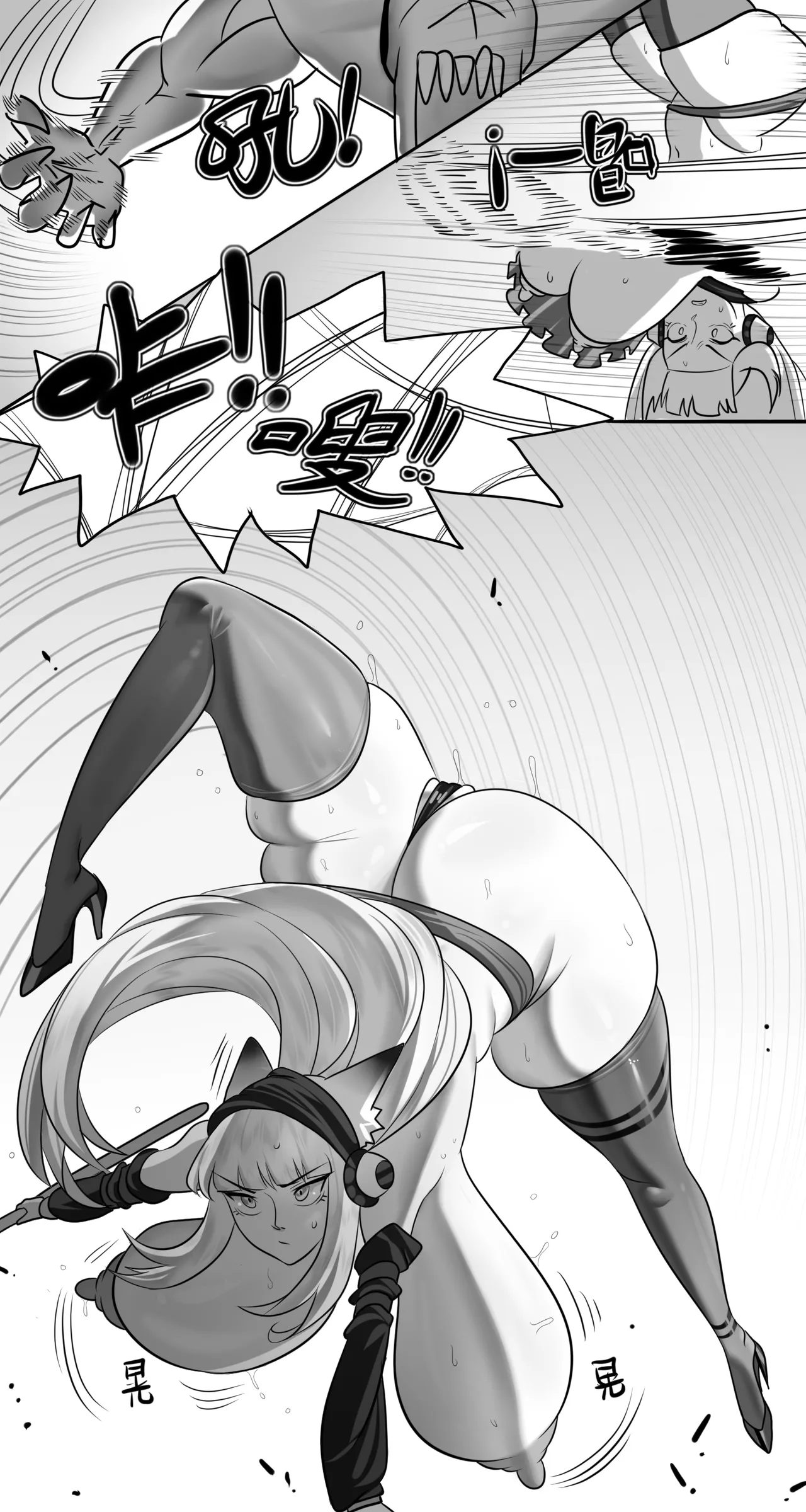 Manga Page 352