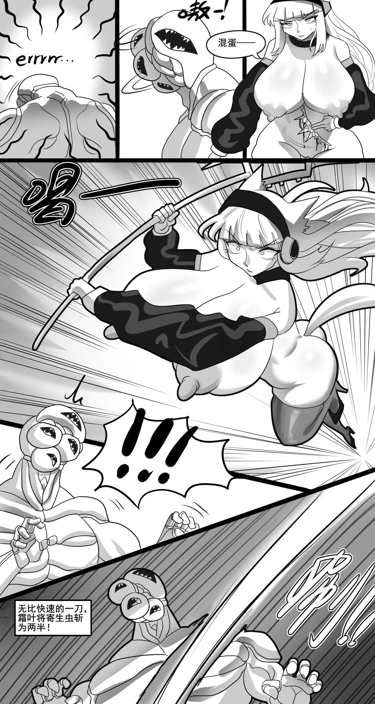 Manga Page 376
