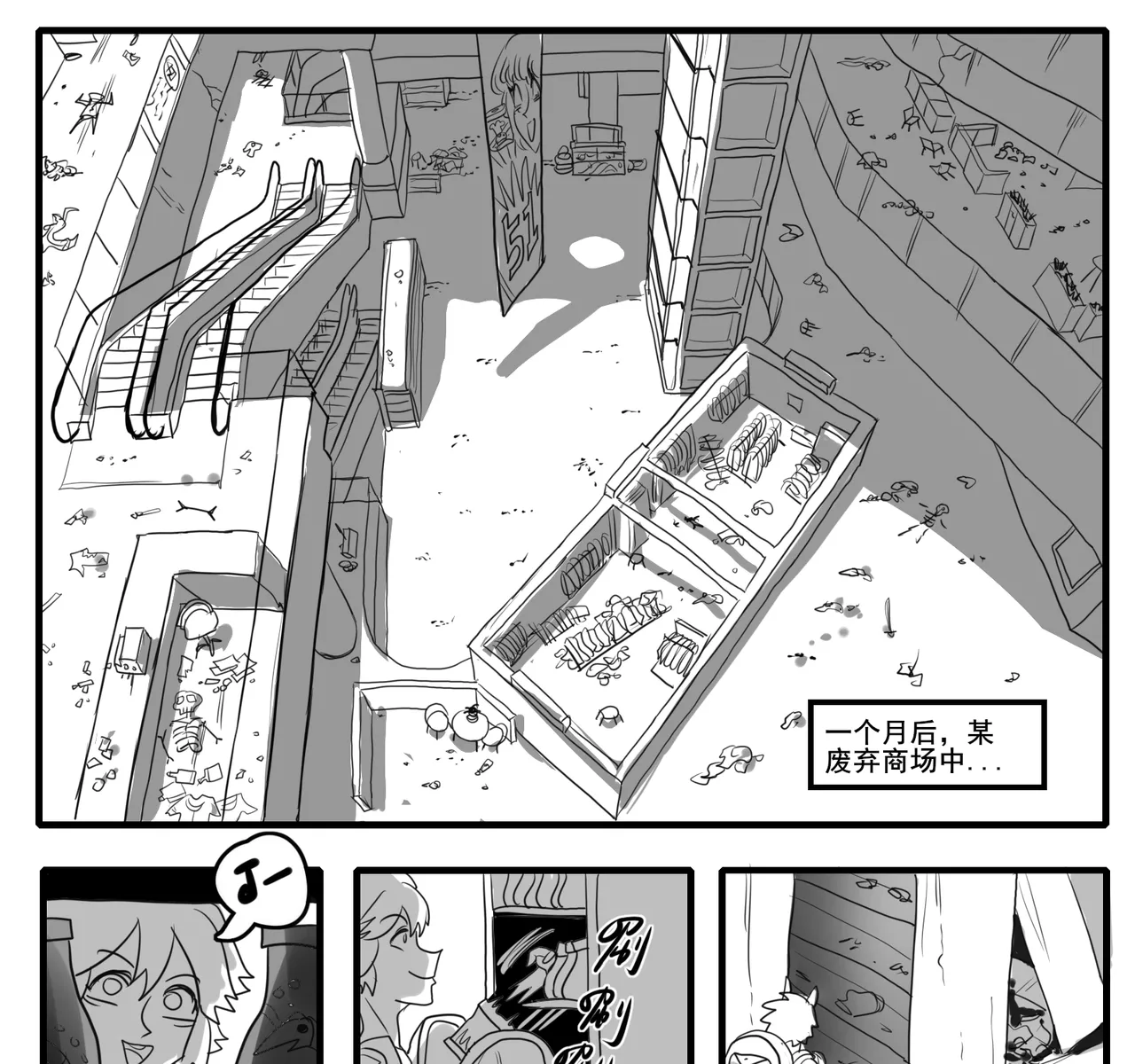 Manga Page 381