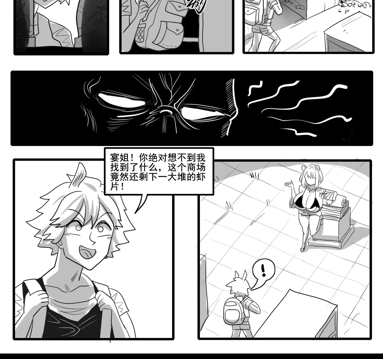 Manga Page 382