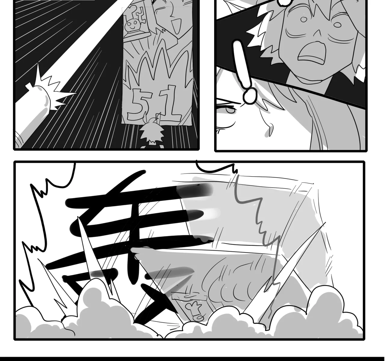 Manga Page 394