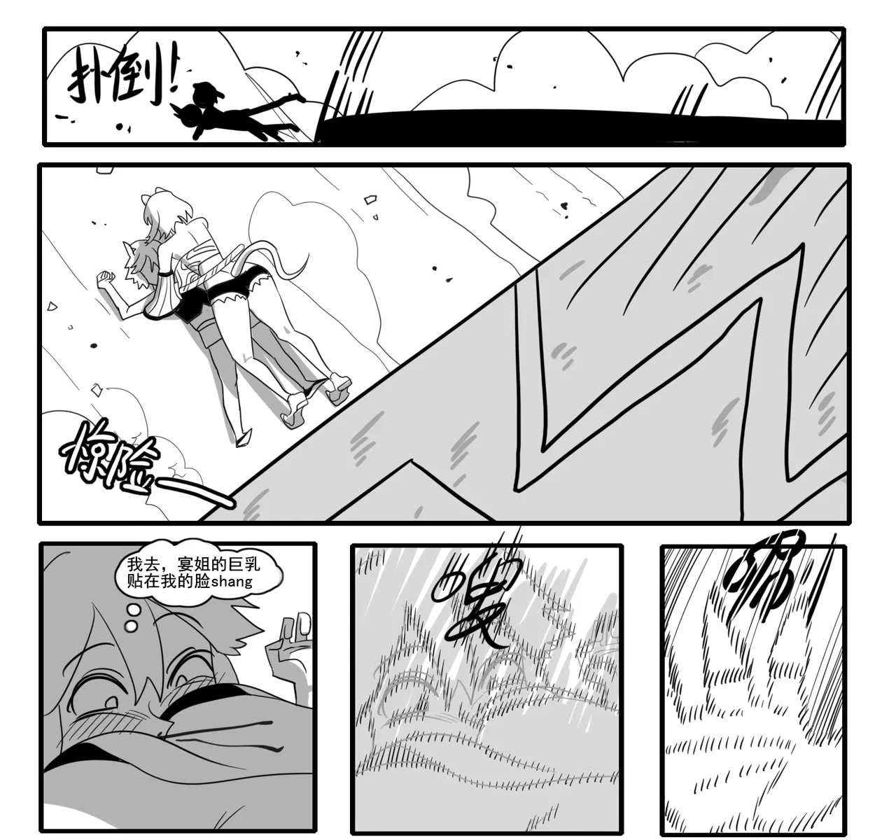 Manga Page 395