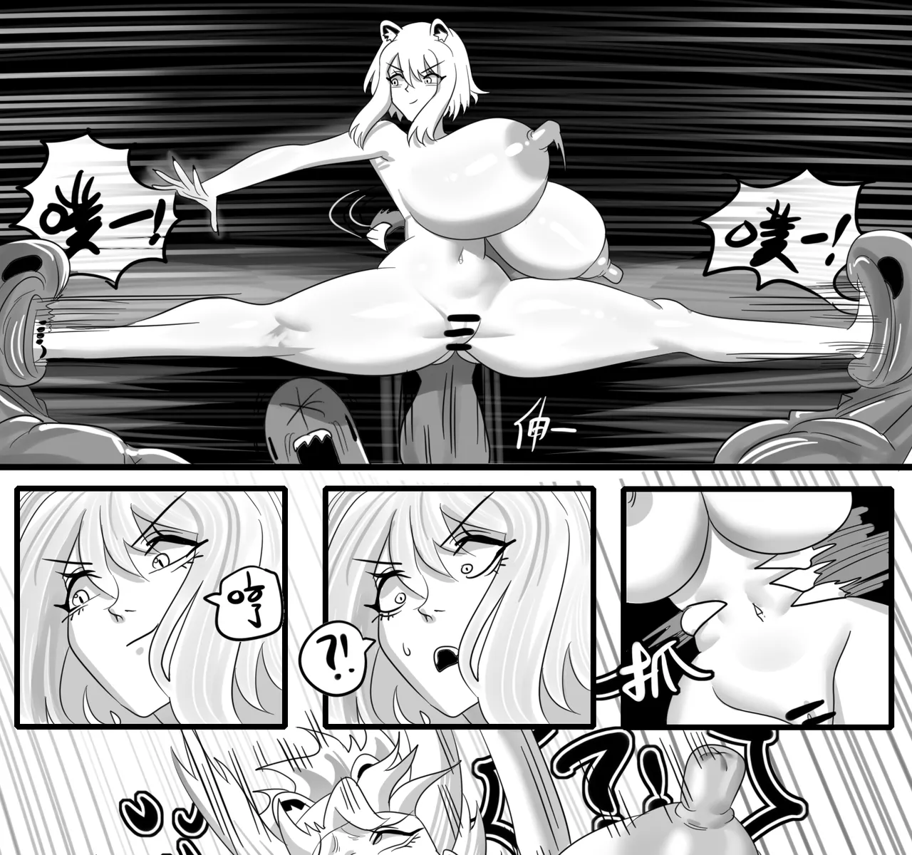 Manga Page 420