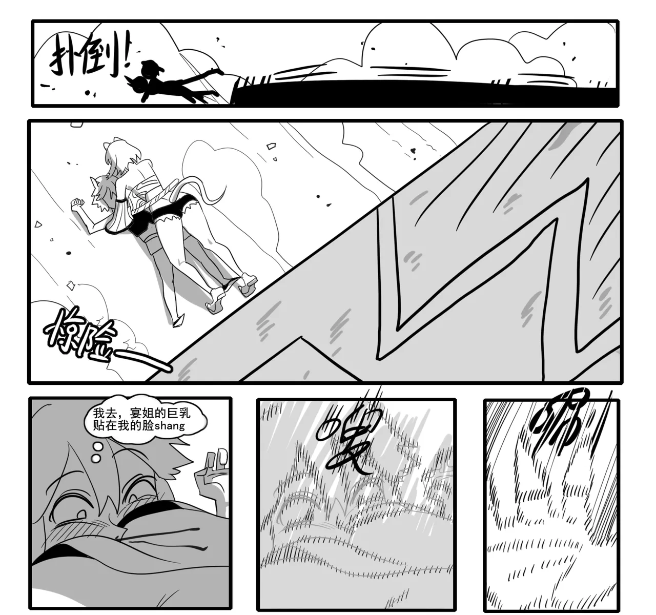 Manga Page 437