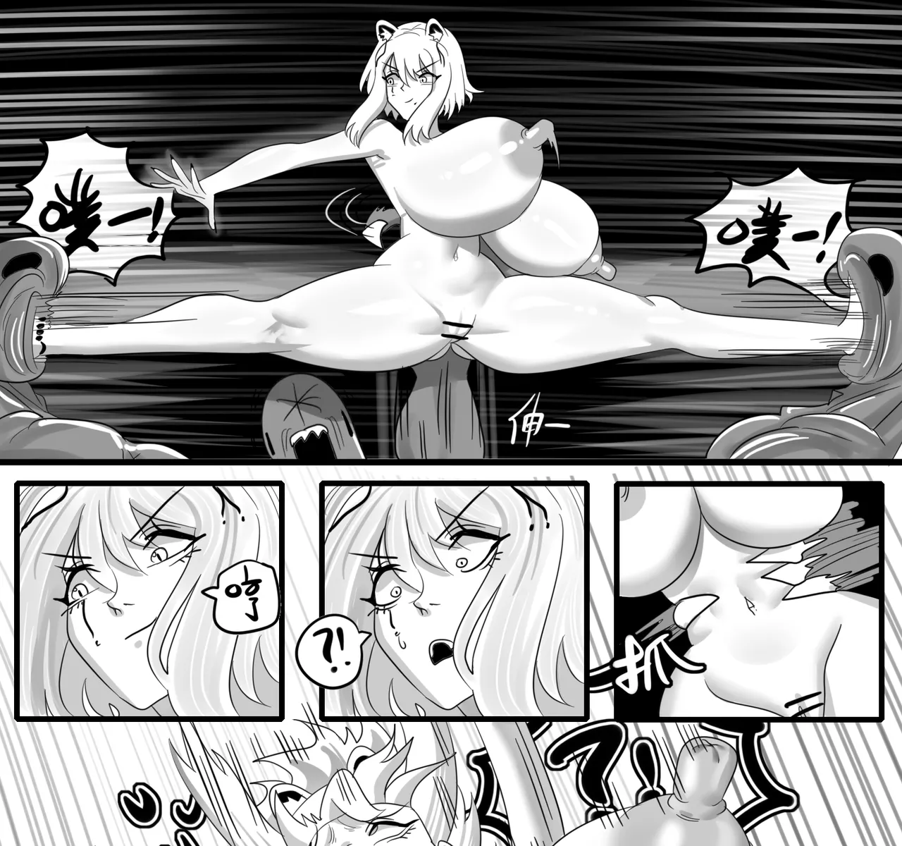 Manga Page 462