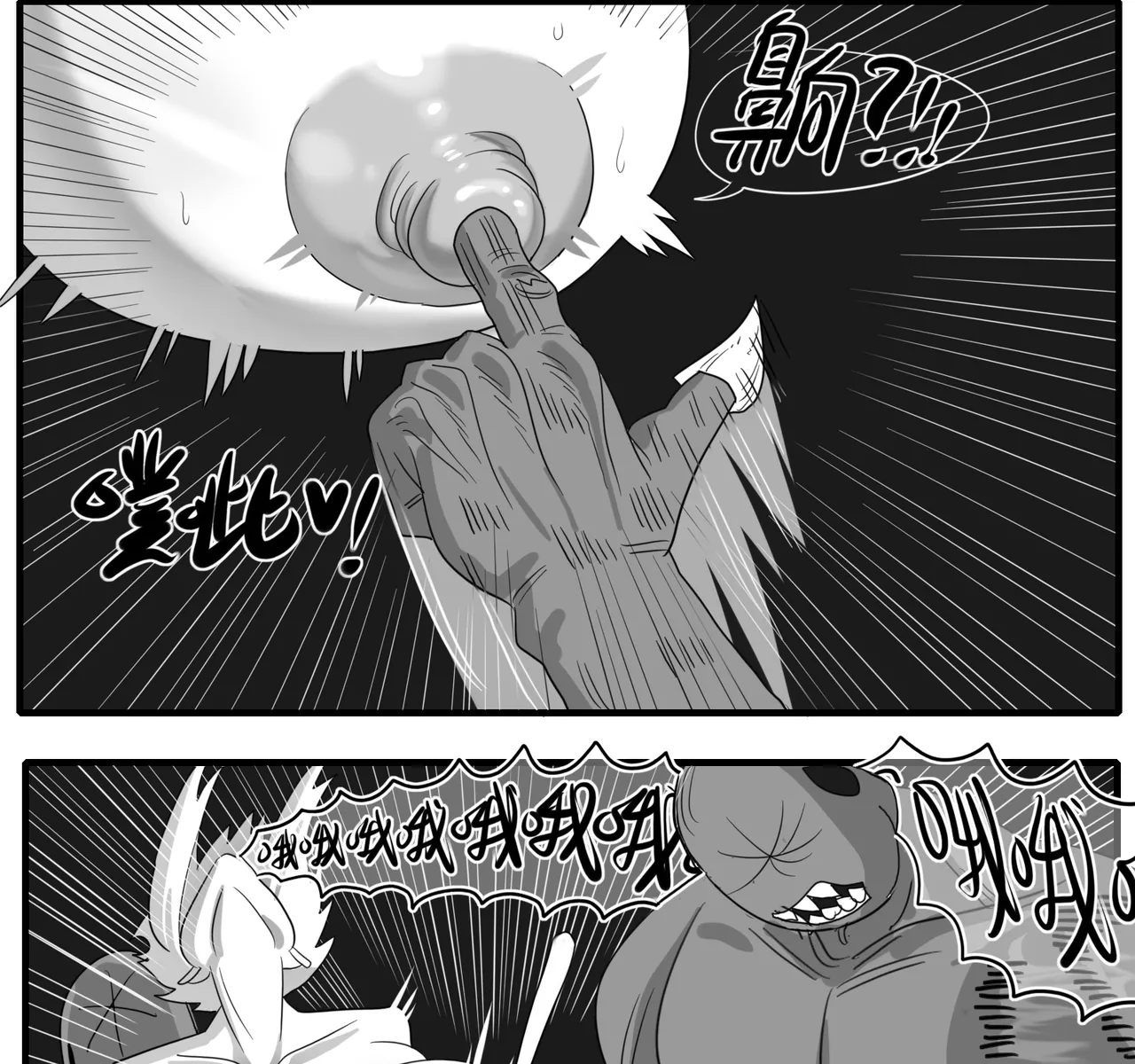 Manga Page 469