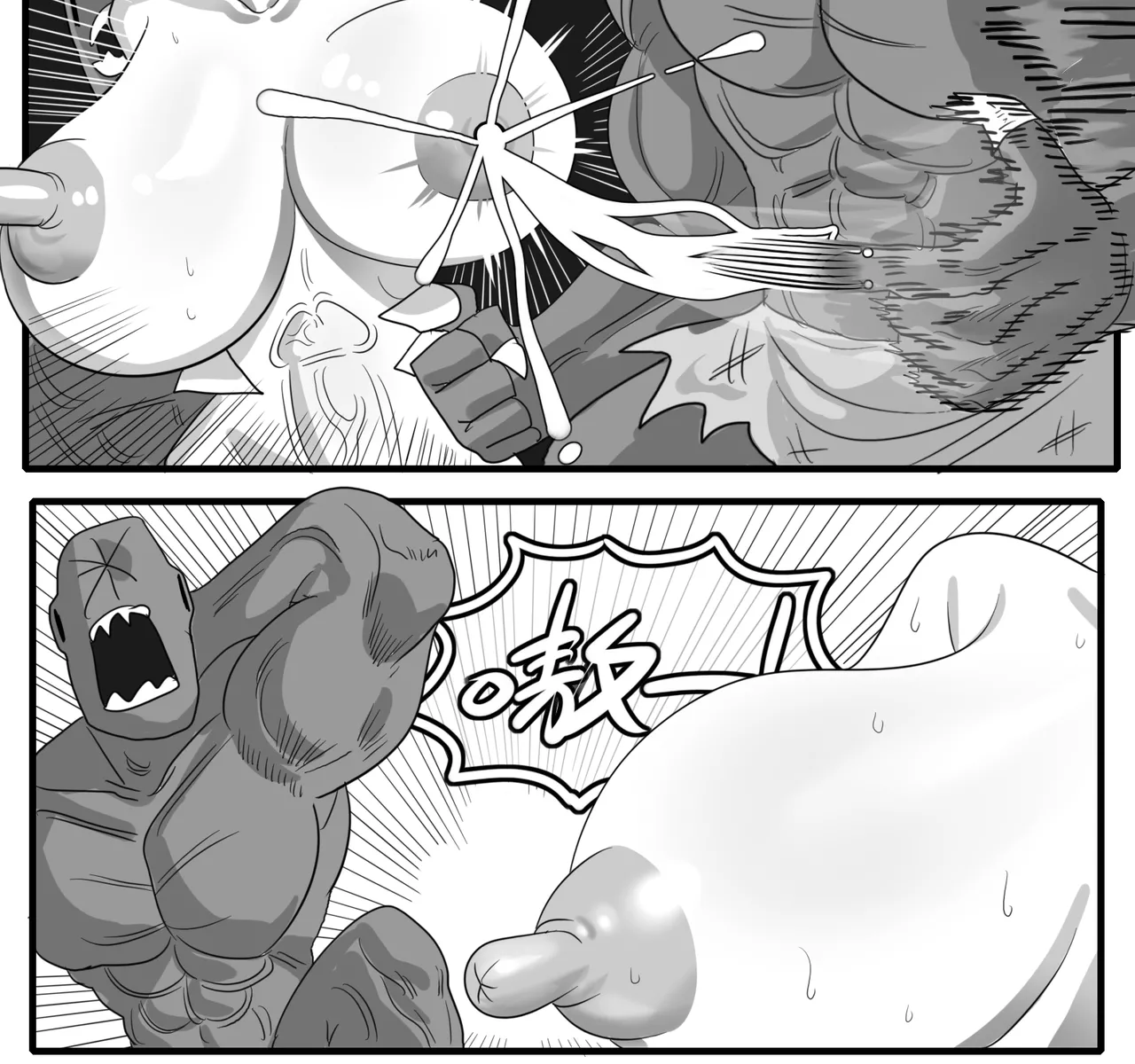 Manga Page 470