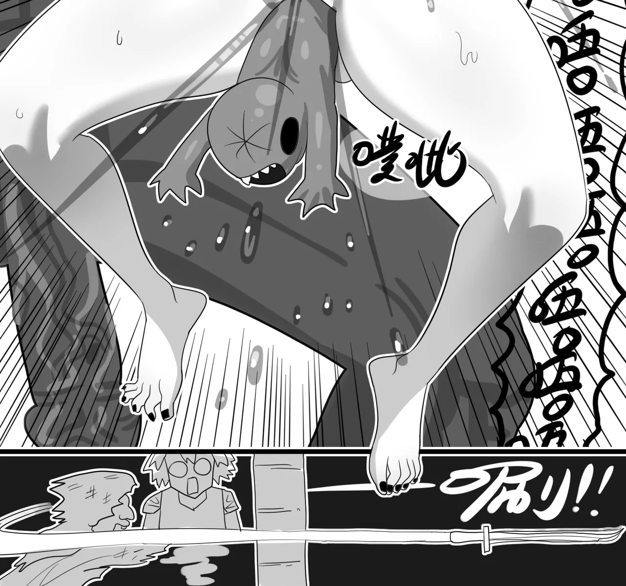 Manga Page 477